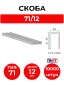 71/12 NK 22Ga 7112 Steples Galvanized